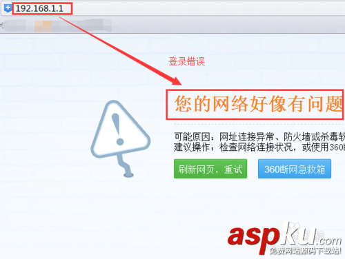 192.168.1.1如何設置，192.168.1.1打不開怎么辦