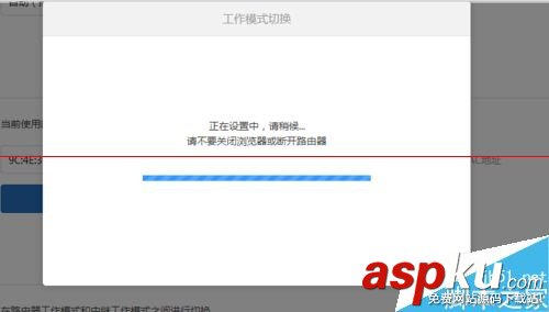 小米路由器中繼模式怎么恢復為正常路由工作模式？
