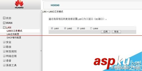 華為hg8240光貓可以破解嗎？