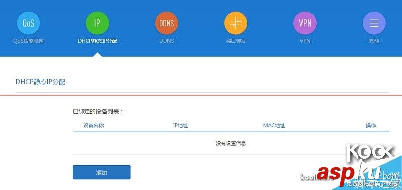 新一代小米路由器怎么樣？小米路由器開箱評測
