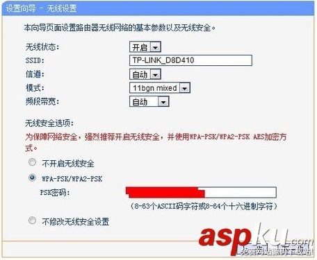 tplink路由器+路由器設置(兩個路由器串聯方法) tplink路由器+路由器設置(兩個路由器串聯方法)