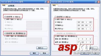 tplink路由器+路由器設置(兩個路由器串聯方法) tplink路由器+路由器設置(兩個路由器串聯方法)