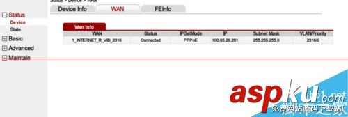 HG813 路由器怎么設(shè)置PPPOE撥號(hào)？