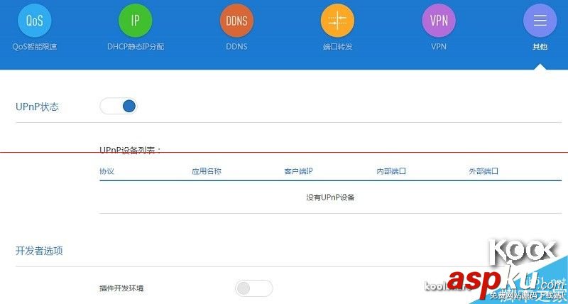 新一代小米路由器怎么樣？小米路由器開箱評測