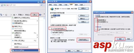 tplink路由器+路由器設置(兩個路由器串聯方法)