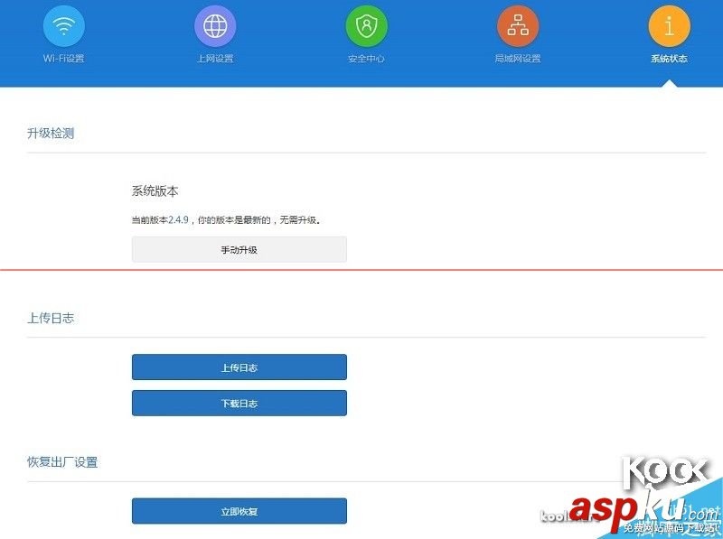 新一代小米路由器怎么樣？小米路由器開箱評測