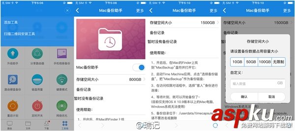 新一代小米路由器換硬盤圖文教程：容量暴增兩倍