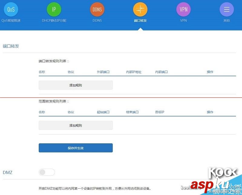 新一代小米路由器怎么樣？小米路由器開箱評測
