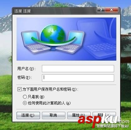 路由器網址192.168.1.1登陸不進去的解決辦法