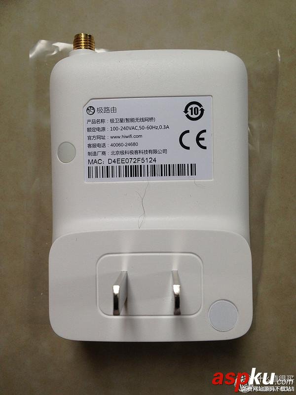 極衛星2015自用評測 極衛星2015自用評測