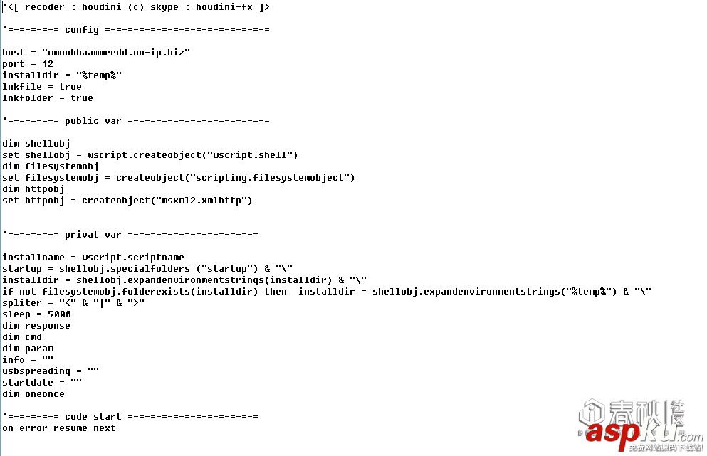 對(duì)一個(gè)vbs腳本病毒的病毒原理分析 vbs腳本病毒
