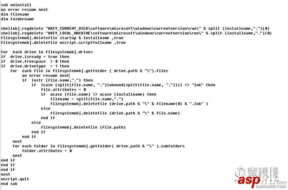 對(duì)一個(gè)vbs腳本病毒的病毒原理分析 vbs腳本病毒