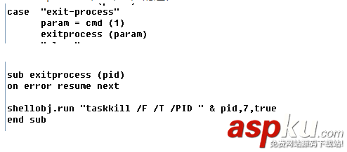 對(duì)一個(gè)vbs腳本病毒的病毒原理分析 vbs腳本病毒