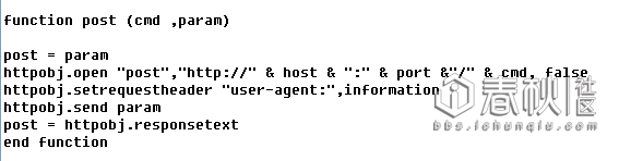 對(duì)一個(gè)vbs腳本病毒的病毒原理分析 vbs腳本病毒