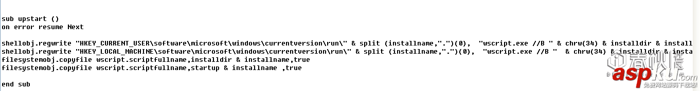 對(duì)一個(gè)vbs腳本病毒的病毒原理分析 vbs腳本病毒