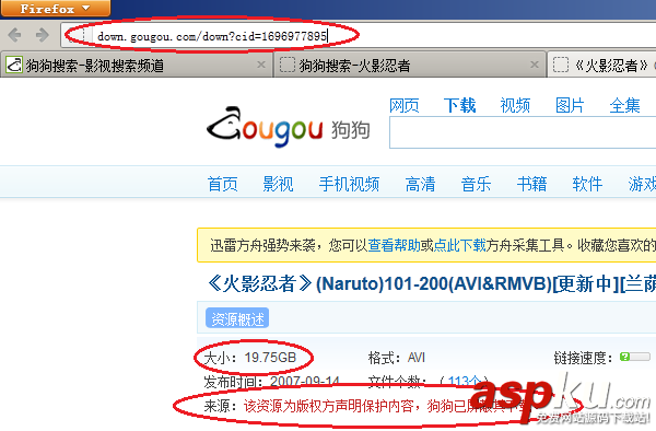 VBS 提取狗狗影視中的ED2K連接的實現代碼