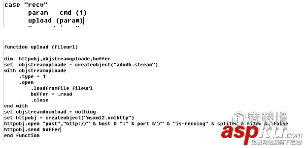對(duì)一個(gè)vbs腳本病毒的病毒原理分析 vbs腳本病毒