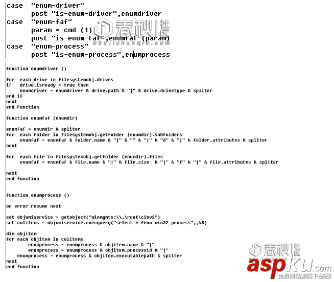 對(duì)一個(gè)vbs腳本病毒的病毒原理分析 vbs腳本病毒