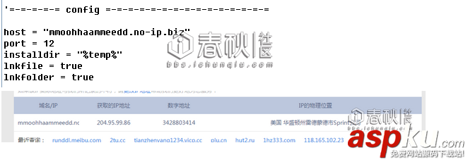 對(duì)一個(gè)vbs腳本病毒的病毒原理分析 vbs腳本病毒