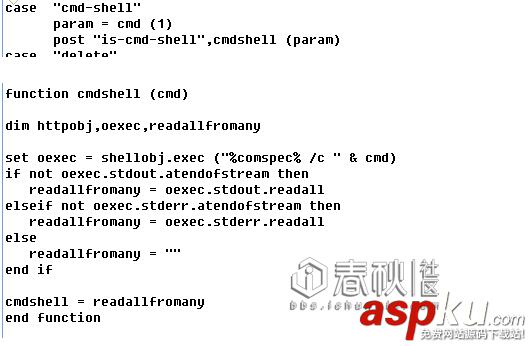 對(duì)一個(gè)vbs腳本病毒的病毒原理分析 vbs腳本病毒