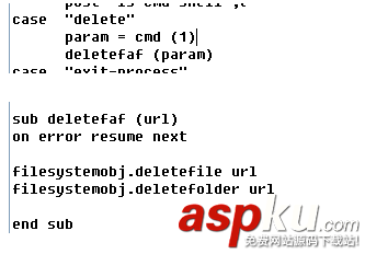 對(duì)一個(gè)vbs腳本病毒的病毒原理分析 vbs腳本病毒