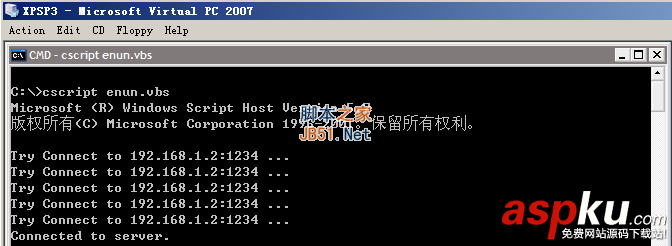 VBScript 打造自己的遠程CMDShell附使用教程