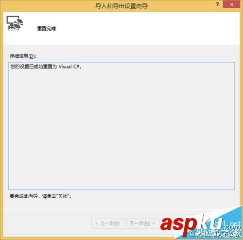 vs2013,開發環境
