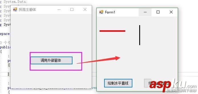 visualstudio,項目,窗體