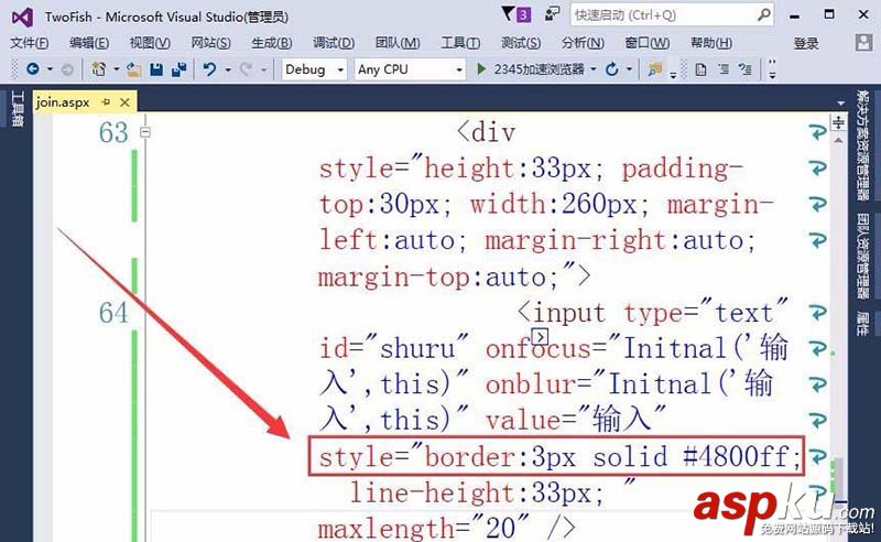 vs2015,標簽文本框