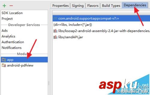 Android,Studio,導(dǎo)入library