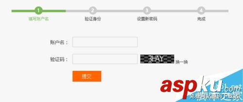 DW,導(dǎo)航效果模板,驗(yàn)證碼