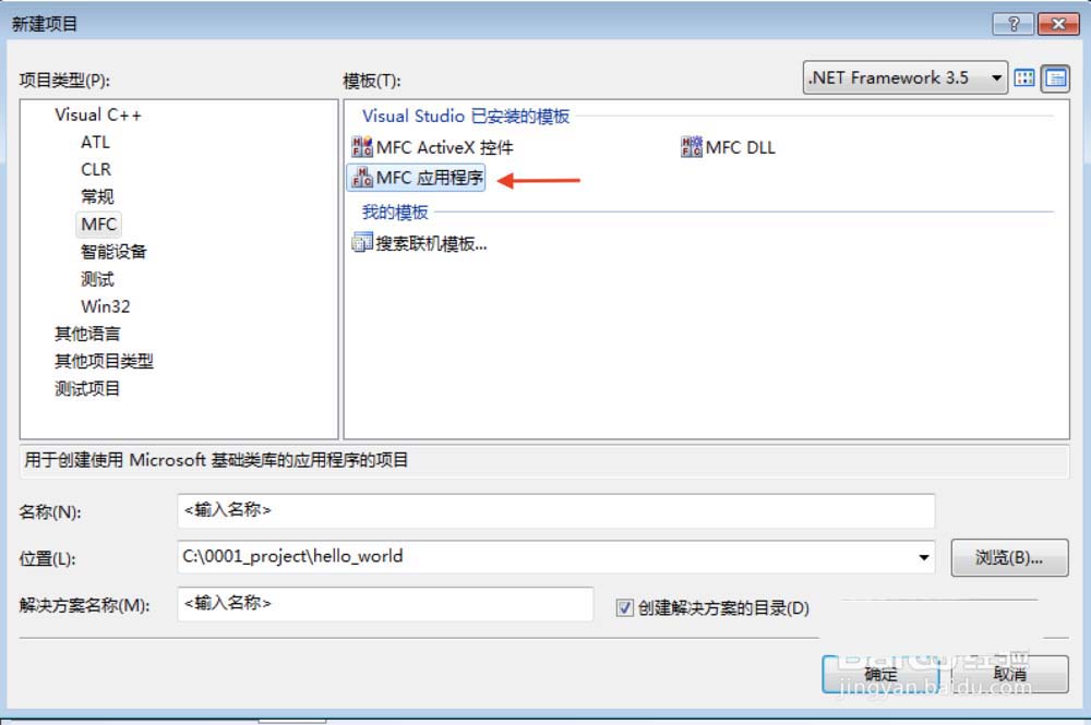 VisualStudio,區(qū)分,項目工程