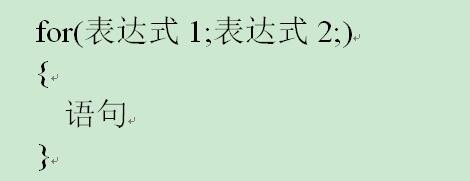 vs,for循環(huán),省略,表達(dá)式