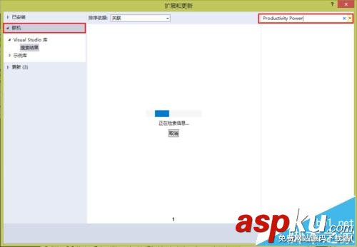 visual,studio,選項卡,2013,visualstudio2013教