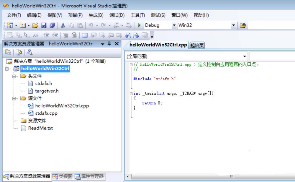 VisualStudio,區(qū)分,項目工程