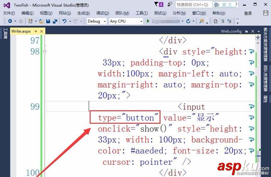VisualStudio,網(wǎng)頁(yè),按鈕,顯示文本