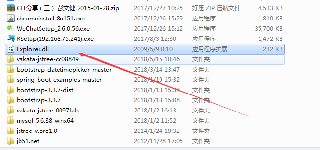 notepad,打開文件,目錄結構