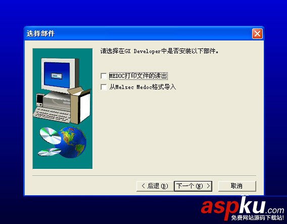 GX,Developer,三菱plc,編程軟件,安裝教程