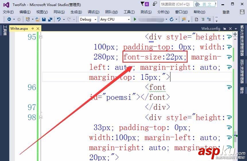 VisualStudio,網(wǎng)頁(yè),按鈕,顯示文本