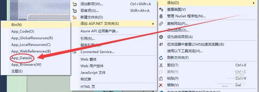 vs,ASP.Net,文件夾,選項