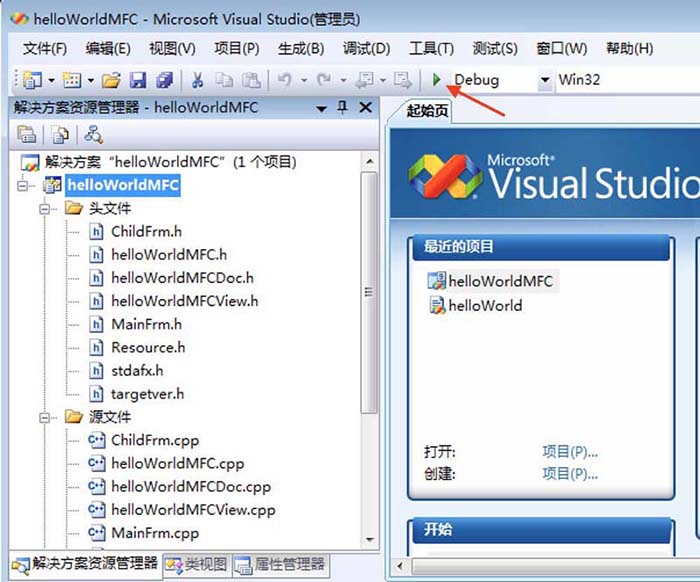 VisualStudio,區(qū)分,項目工程