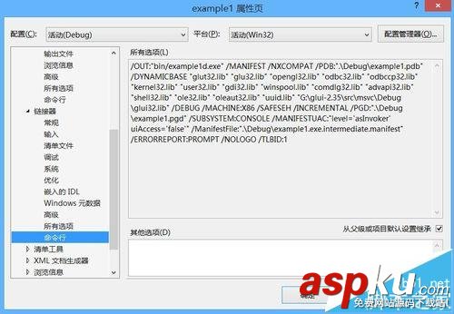 無法生成safeseh,映像,vs2013關閉安全檢查