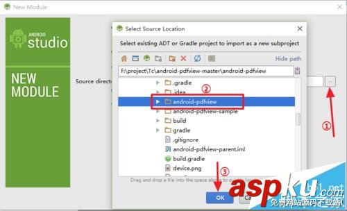 Android,Studio,導(dǎo)入library