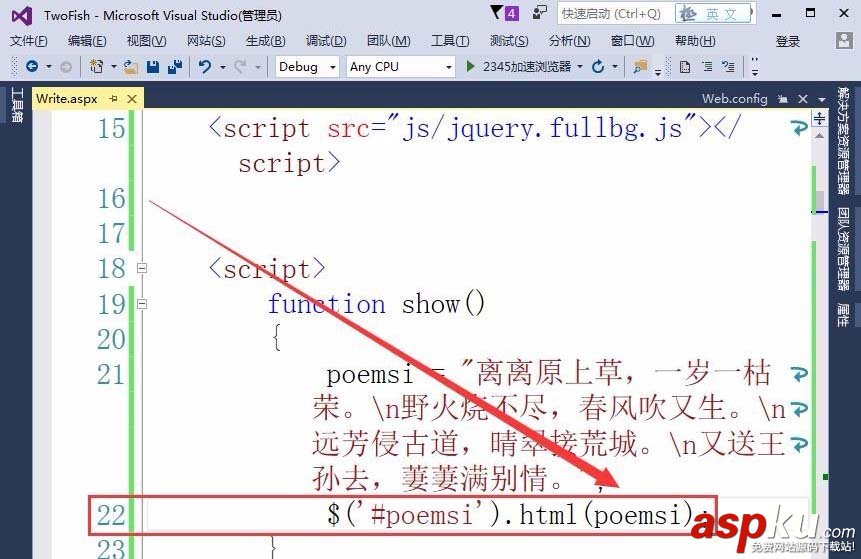 VisualStudio,網(wǎng)頁(yè),按鈕,顯示文本