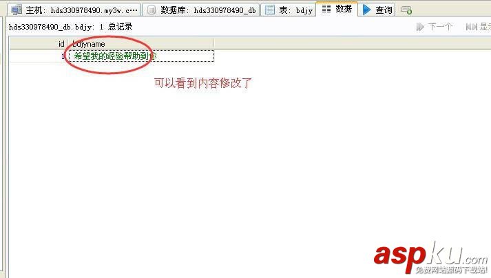 Heidisql,sqlserver,數據庫