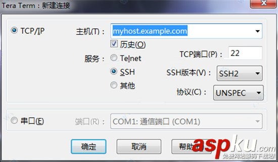 TeraTerm,安裝