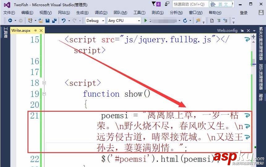 VisualStudio,網(wǎng)頁(yè),按鈕,顯示文本