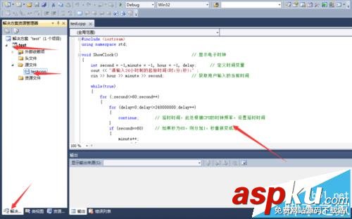 vs2010,鬧鐘