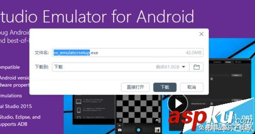 android,studio,虛擬機(jī)