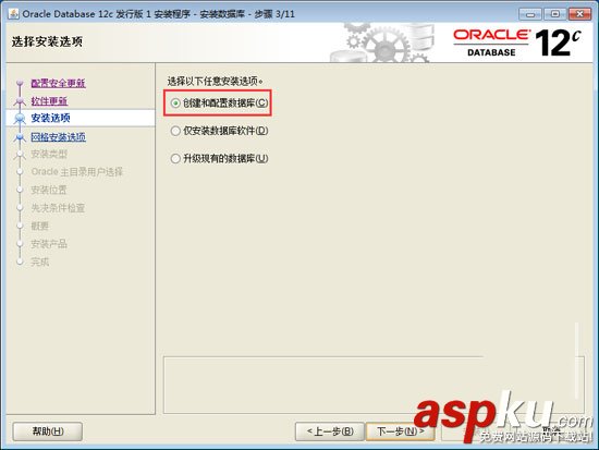 oracle12c安裝教程,oracle12c下載,Oracle,Database,數據庫
